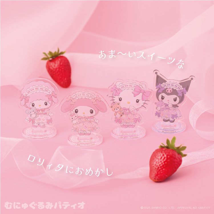 サンリオ♡ロマンティックスイーツシリーズ♡EC販売を開始するよ